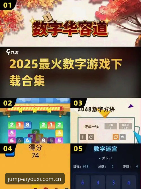 2026爱游戏官方2025纪念版CN 爱游戏平台2025纪念版CN安装与登录完整指南——从入口修复到设备适配