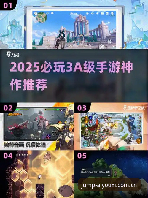爱游戏官网登录入口功能详解 资深用户分享爱游戏平台2025纪念版实战体验,核心功能详解与真机测评