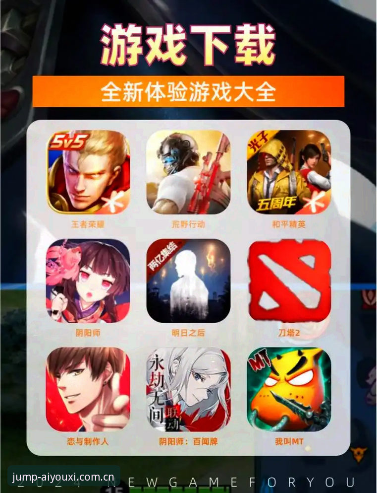爱游戏官方APP怎么下载 新手实测爱游戏官方APP怎么下载?这份零失败经验请收好