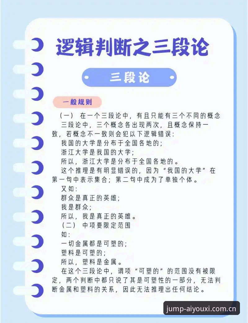 爱游戏official APP安装包 3个转折点——索斯盖特的纪录片如何重新定义“男性气概”