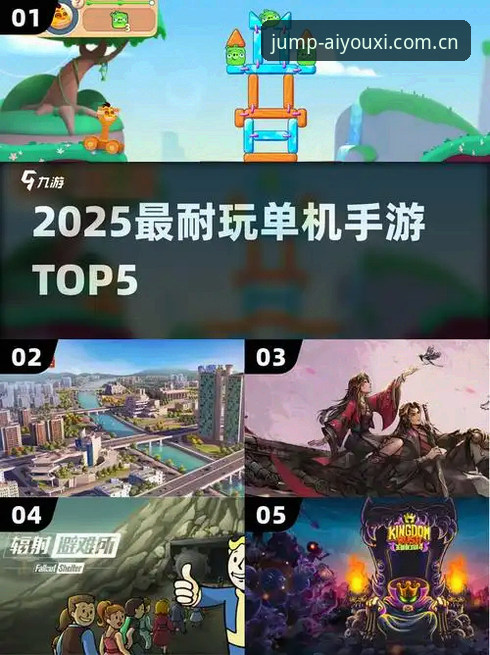 爱游戏official APP安装包 爱游戏official APP安装包深度评测:2025纪念版是否值得升级?
