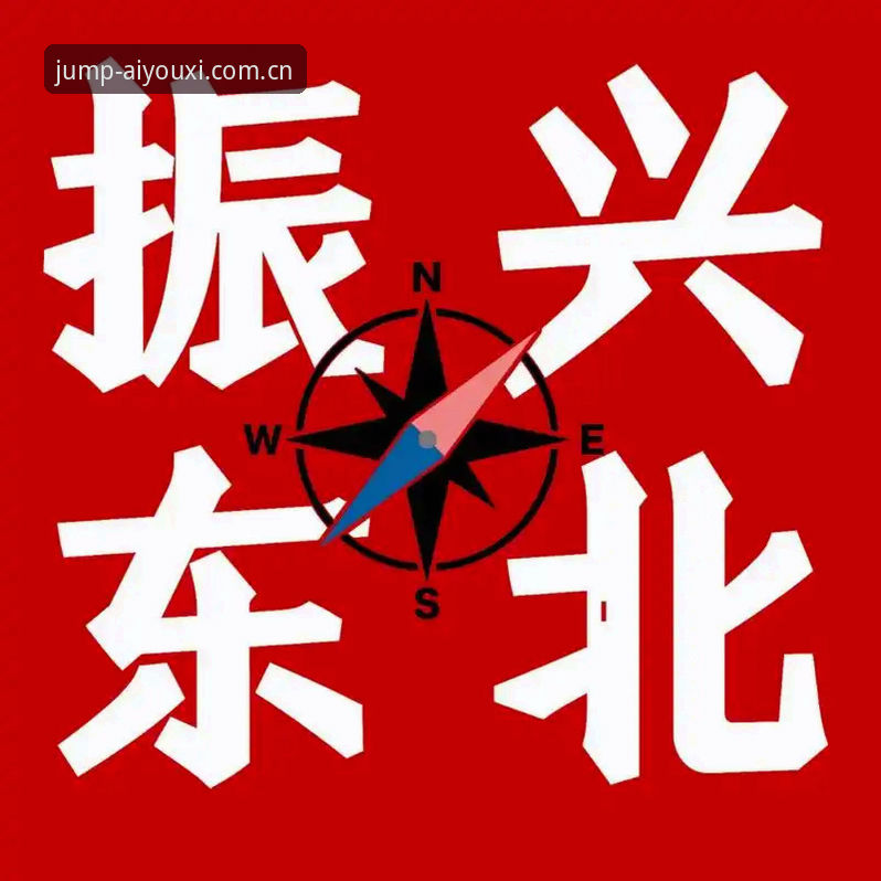 爱游戏官方随心跳玩 3大调整方向:辽宁铁人间歇期“手术刀”对准谁?