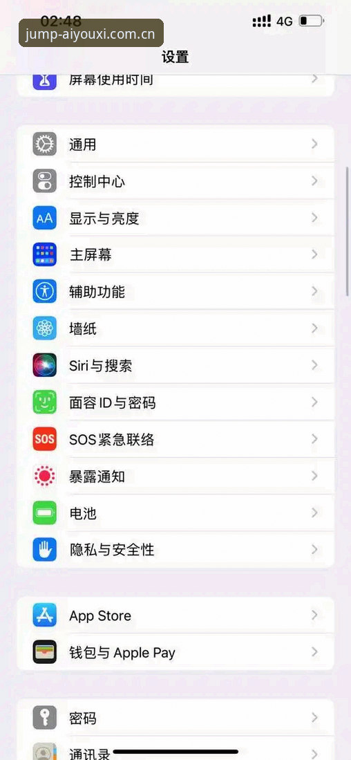 爱游戏官方APP卡顿怎么办安装教程 爱游戏官方APP卡顿怎么办安装教程:2025纪念版性能瓶颈与解决路径深度分析
